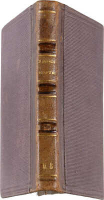 Левитов А. Уличные картины. СПб.: Издание В.Е. Генкеля, 1868